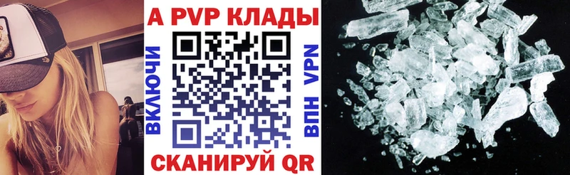 Где найти наркотики Малоархангельск АМФЕТАМИН  A-PVP  blacksprut как зайти  Каннабис  ГАШ  Меф 