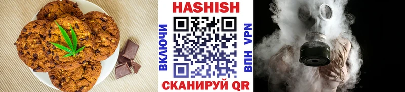 Печенье с ТГК конопля  Малоархангельск 