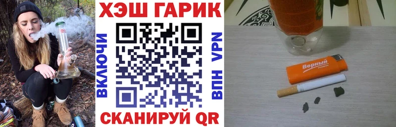 наркотики  Малоархангельск  ОМГ ОМГ ТОР  ГАШИШ hashish 