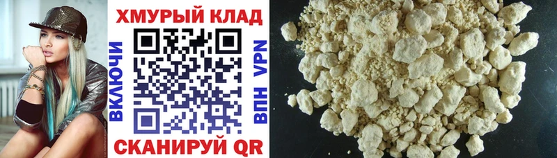 Героин афганец  OMG   Малоархангельск 