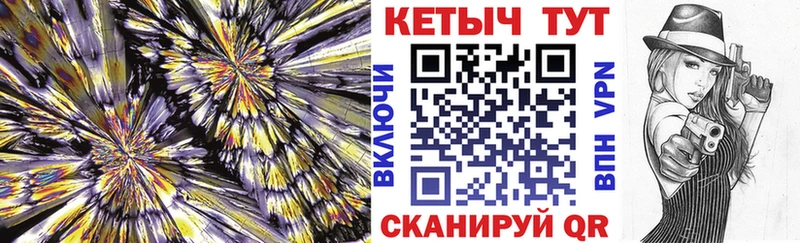 КЕТАМИН ketamine  OMG зеркало  Малоархангельск  наркота 