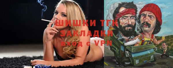 альфа пвп Волосово