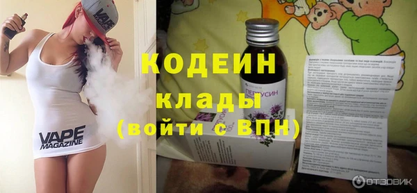альфа пвп Волосово