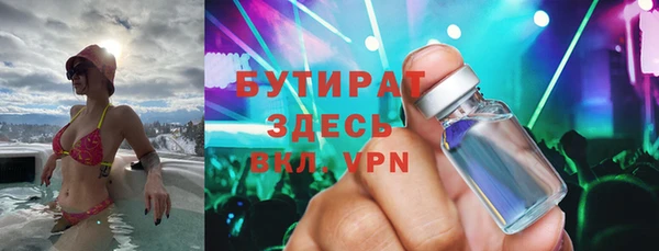 спиды Володарск