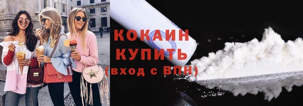 мефедрон Верхнеуральск