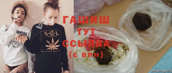 спиды Володарск