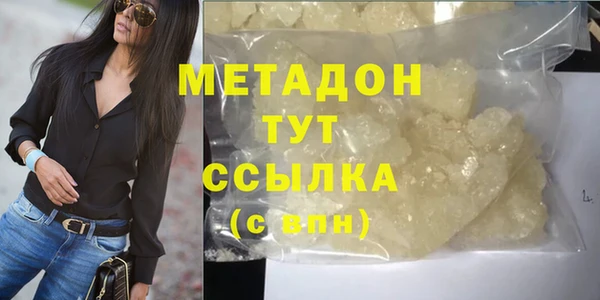 альфа пвп Волосово