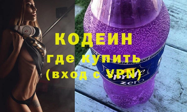 альфа пвп Волосово