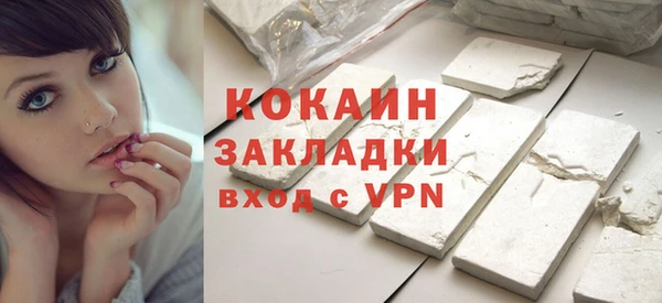 не бодяженный Волоколамск