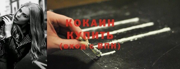 альфа пвп Волосово