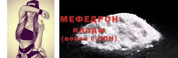 не бодяженный Волоколамск
