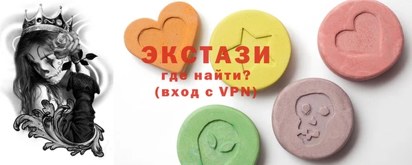 спиды Володарск