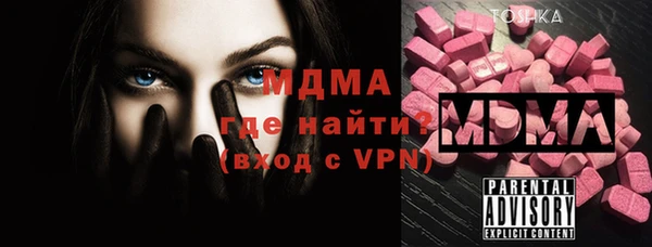 альфа пвп Волосово