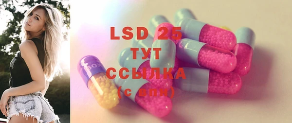 спиды Володарск