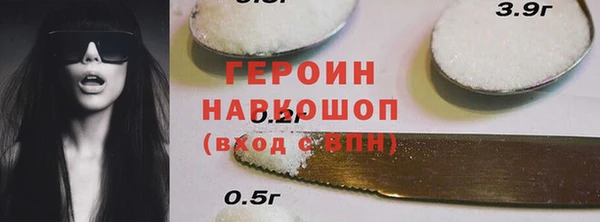 соль ск Лагань