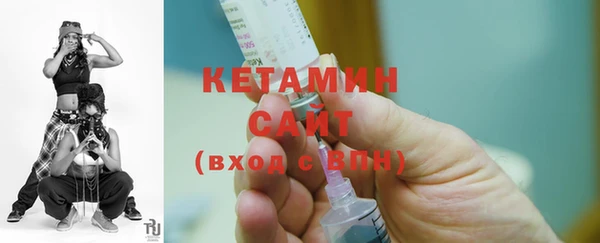 альфа пвп Волосово