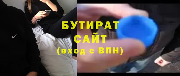 спиды Володарск