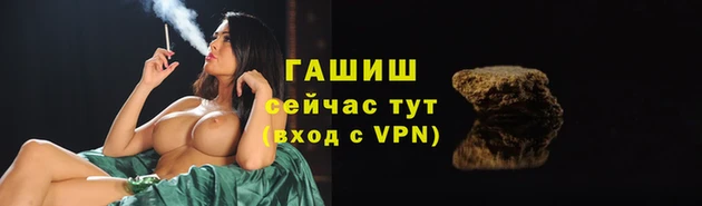 альфа пвп Волосово