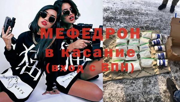 альфа пвп Волосово