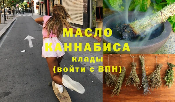 альфа пвп Волосово