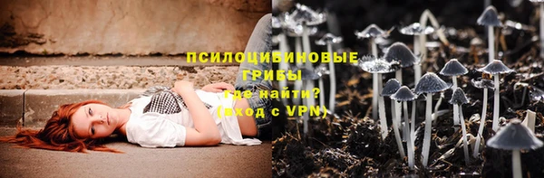 альфа пвп Волосово
