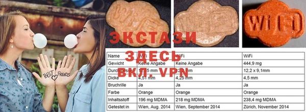 альфа пвп Волосово