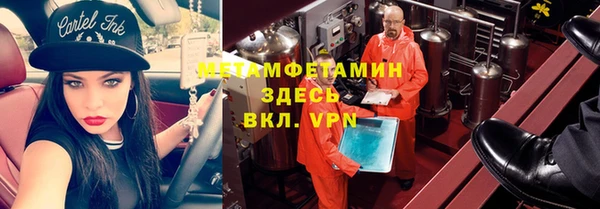 спиды Верея