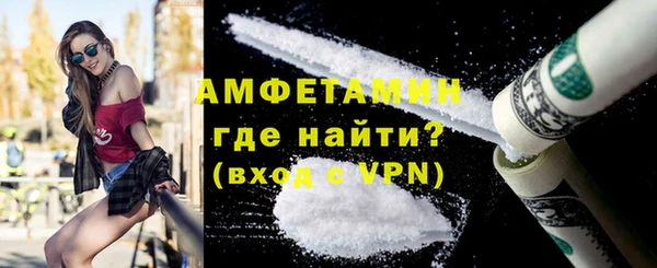 спиды Володарск