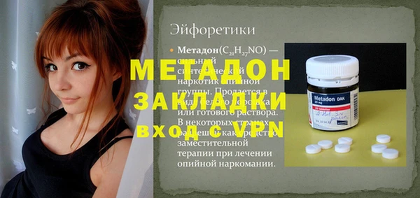 не бодяженный Волоколамск