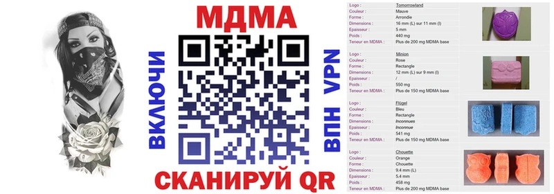 магазин продажи наркотиков Малоархангельск МДМА VHQ