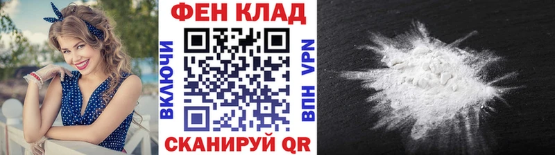 Метамфетамин Methamphetamine  где можно купить   маркетплейс клад  Малоархангельск 