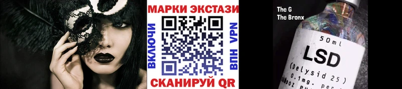 где купить наркоту  сайты даркнета официальный сайт  Марки NBOMe 1,5мг  Малоархангельск 